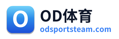 OD体育
